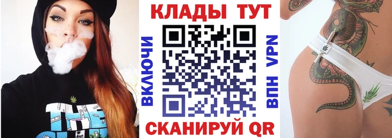 Где можно купить наркотики Барнаул А ПВП  Канабис  Меф мяу мяу  ГАШ  Cocaine 