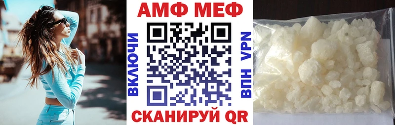 Амфетамин 98% KRAKEN ссылка Барнаул