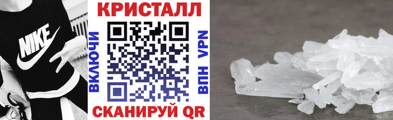 АМФ Розовый Барнаул