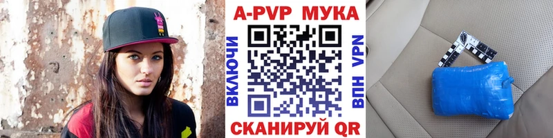 ОМГ ОМГ ССЫЛКА  Барнаул  Alpha PVP VHQ 