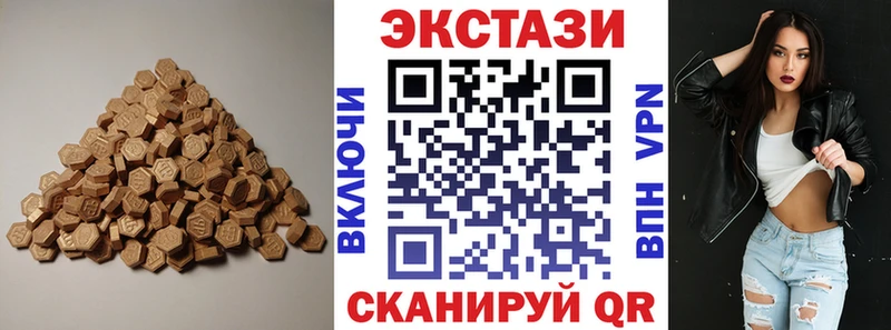 купить закладку Барнаул Экстази TESLA