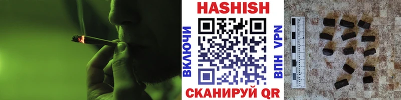 Гашиш VHQ  где можно купить   Барнаул 