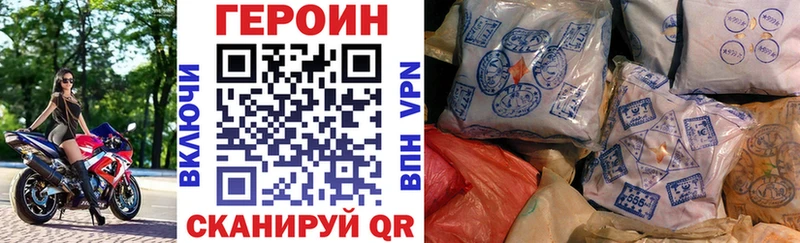 Героин белый  где продают   Барнаул 