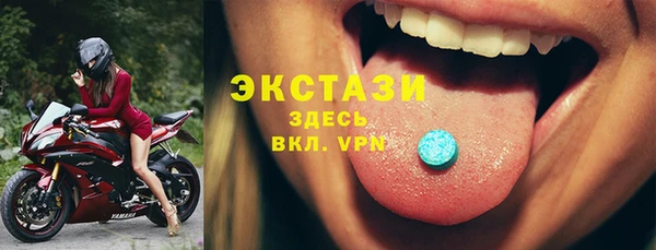 соль ск Абдулино