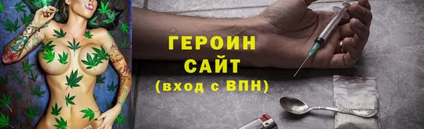 соль ск Абдулино