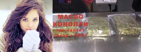 метамфетамин Абинск