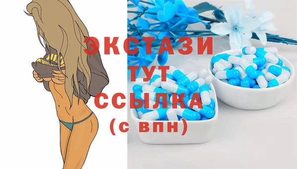 соль ск Абдулино