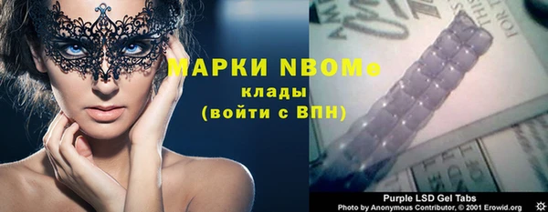 гашиш Абаза