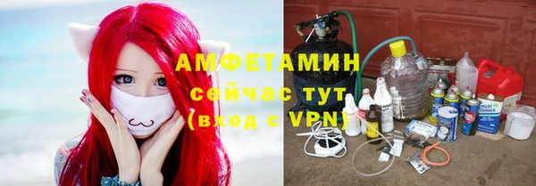 соль ск Абдулино
