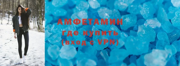 соль ск Абдулино