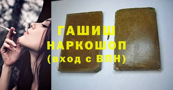 соль ск Абдулино