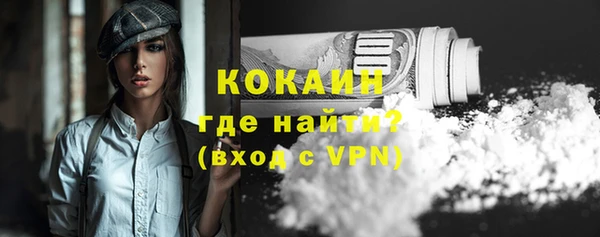 метамфетамин Абинск