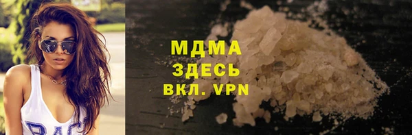 соль ск Абдулино