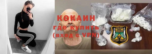 гашиш Абаза