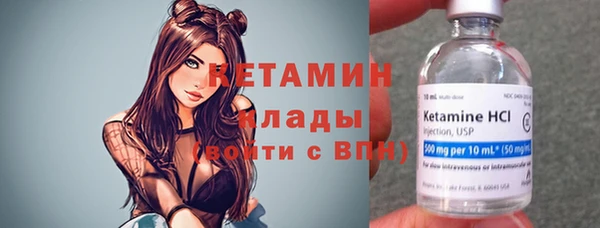 соль ск Абдулино