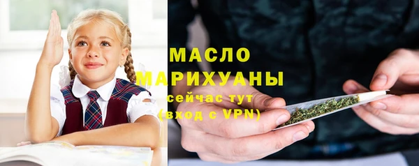 соль ск Абдулино