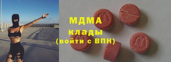 соль ск Абдулино