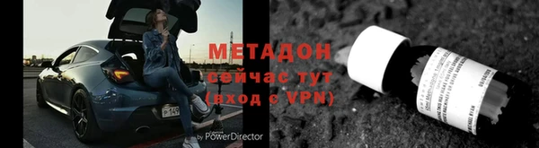 метамфетамин Абинск