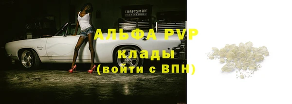 соль ск Абдулино