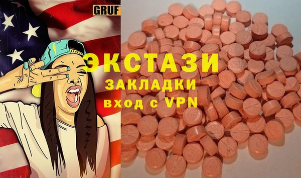 гашиш Абаза