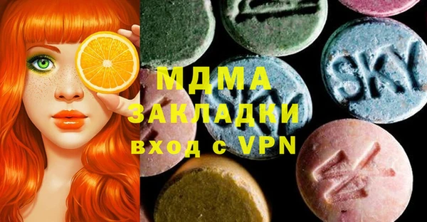 гашиш Абаза