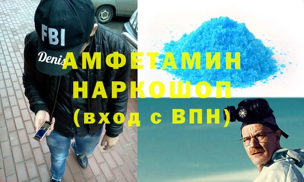 соль ск Абдулино
