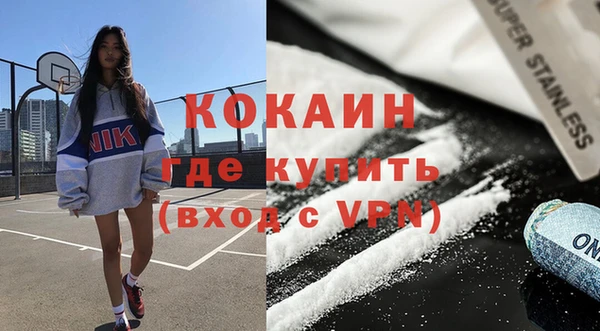 метамфетамин Абинск