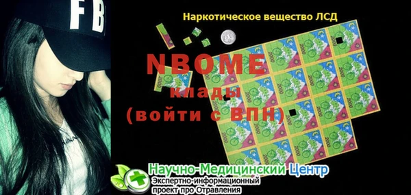 гашиш Абаза
