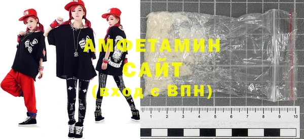 метамфетамин Абинск