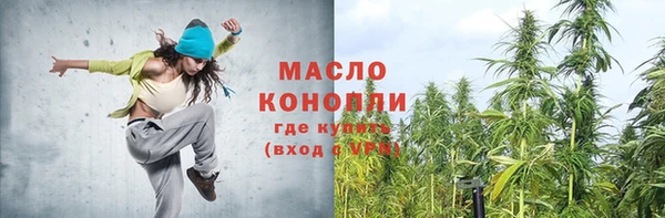 соль ск Абдулино