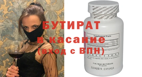 соль ск Абдулино