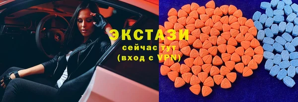 соль ск Абдулино