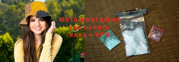 соль ск Абдулино