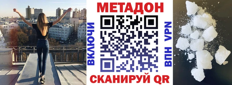 KRAKEN онион  Барнаул  МЕТАДОН мёд  продажа наркотиков 