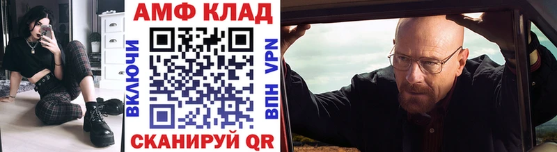 Первитин Декстрометамфетамин 99.9%  Барнаул 
