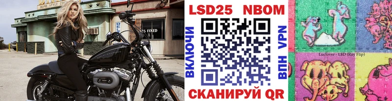 Марки NBOMe 1500мкг  купить закладку  Барнаул 