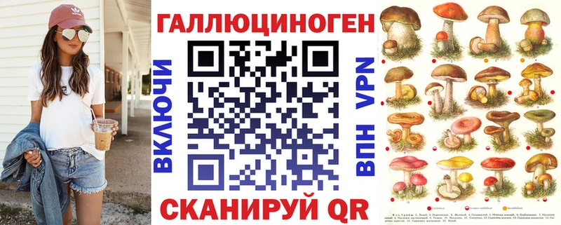 кракен как войти  наркотики  Барнаул  Псилоцибиновые грибы прущие грибы 