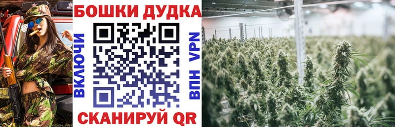 где купить   Барнаул  Марихуана гибрид 